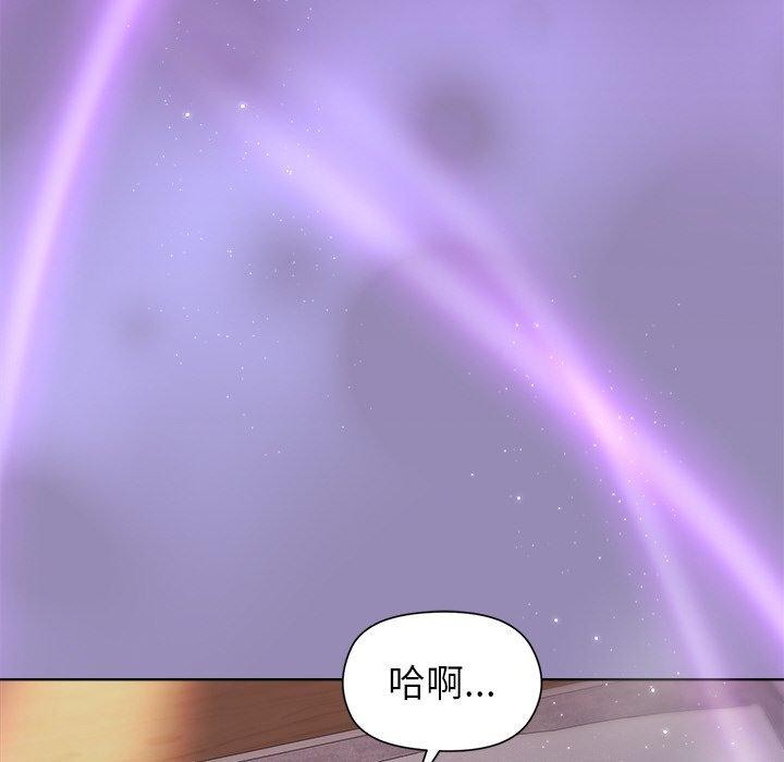 和美女上司玩游戏 第33話 韩漫图片146