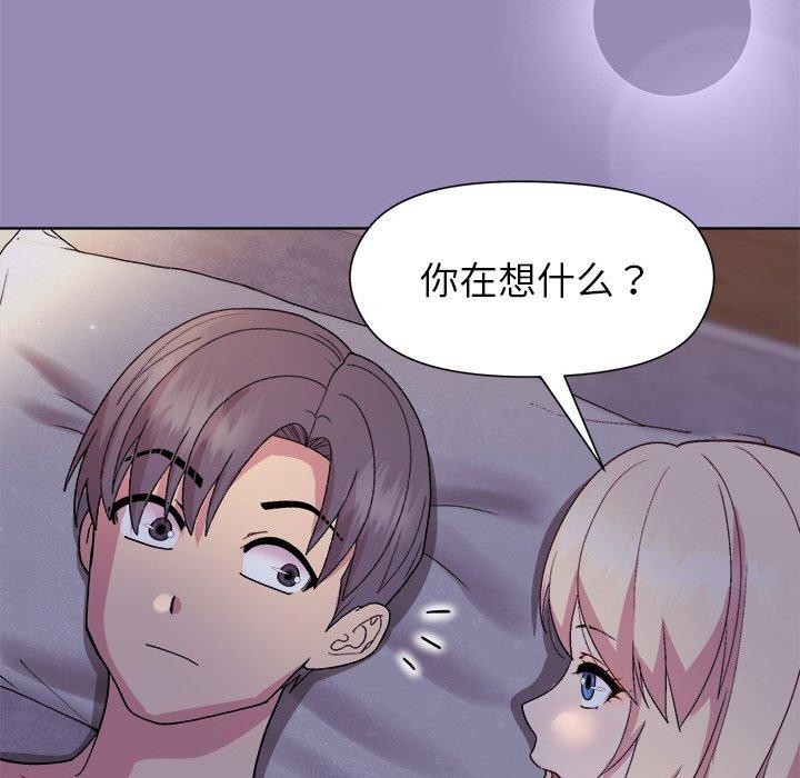 和美女上司玩游戏 第33話 韩漫图片72