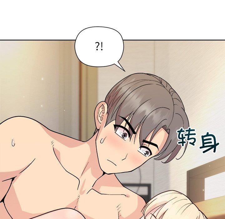和美女上司玩游戏 第33話 韩漫图片43
