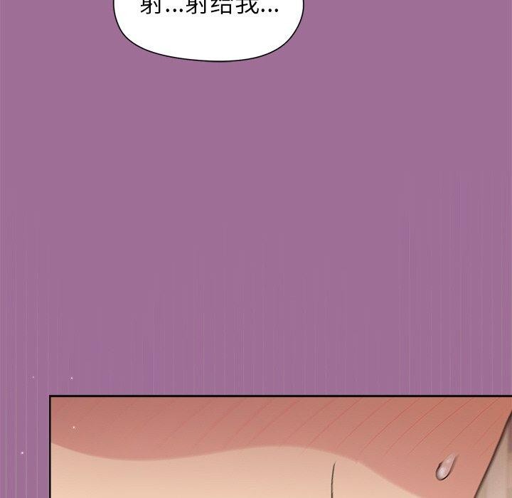 和美女上司玩游戏 第33話 韩漫图片29
