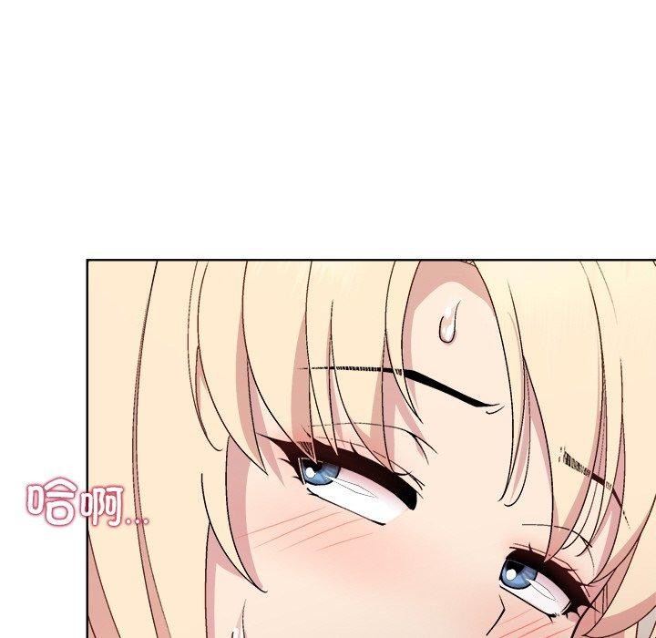 和美女上司玩游戏 第33話 韩漫图片41