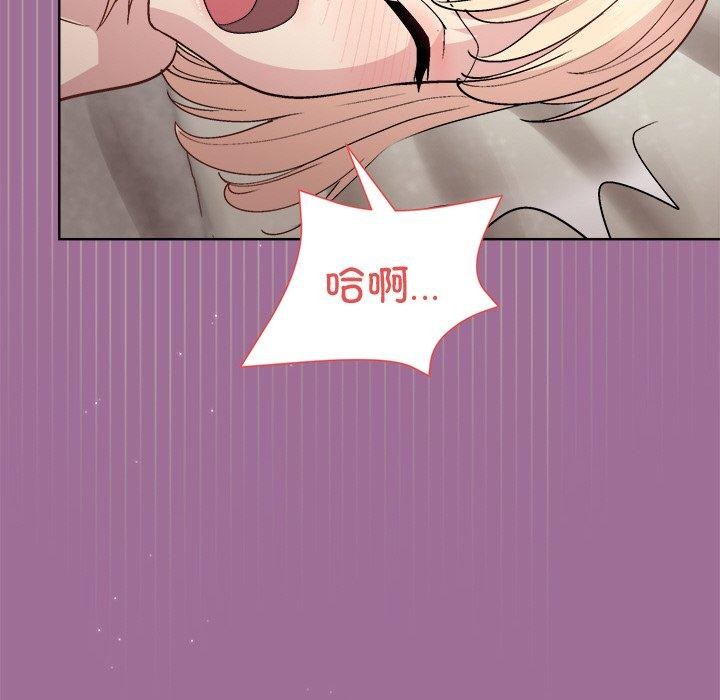 和美女上司玩游戏 第33話 韩漫图片26