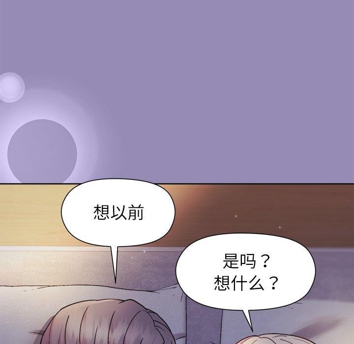 和美女上司玩游戏 第33話 韩漫图片74