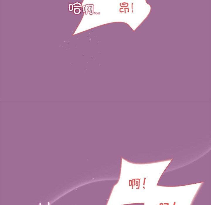 和美女上司玩游戏 第33話 韩漫图片16