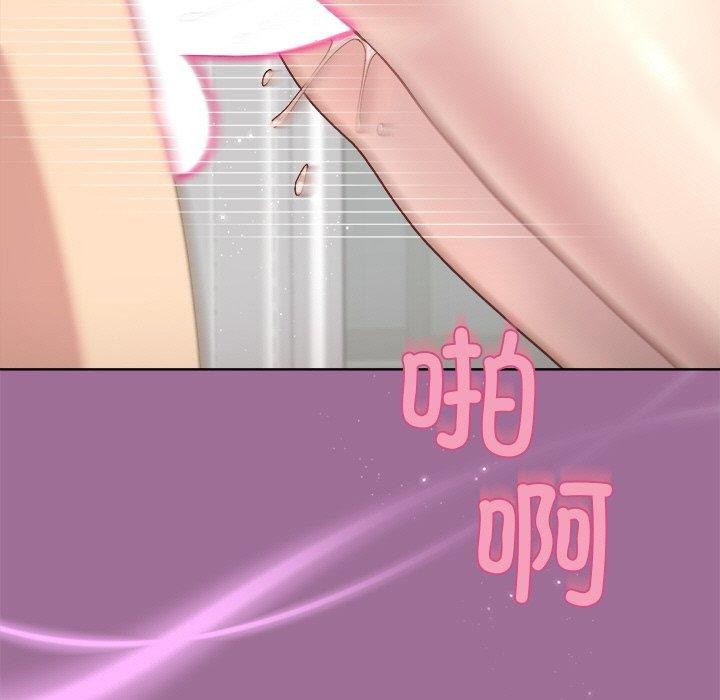 和美女上司玩游戏 第33話 韩漫图片13