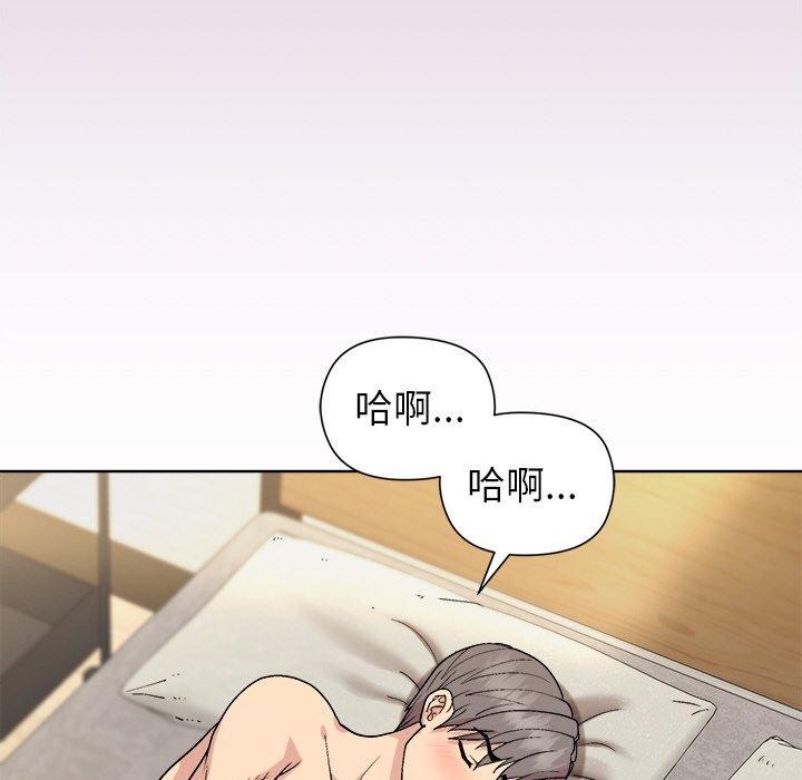 和美女上司玩游戏 第33話 韩漫图片38