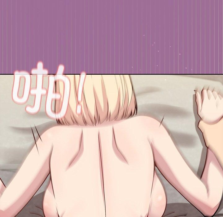 和美女上司玩游戏 第33話 韩漫图片22