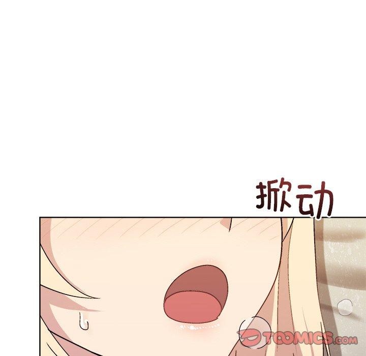 和美女上司玩游戏 第33話 韩漫图片48