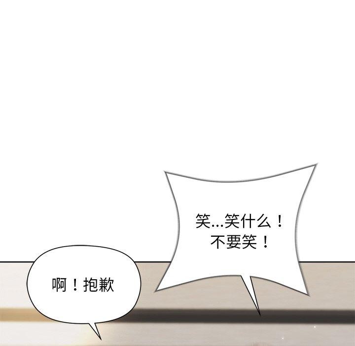 和美女上司玩游戏 第33話 韩漫图片52