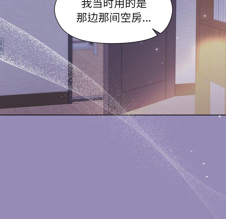 和美女上司玩游戏 第33話 韩漫图片78
