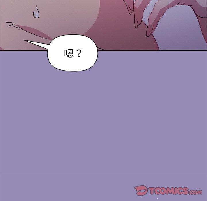和美女上司玩游戏 第33話 韩漫图片156