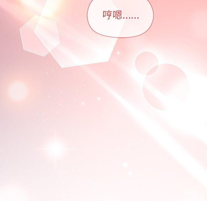 和美女上司玩游戏 第33話 韩漫图片62