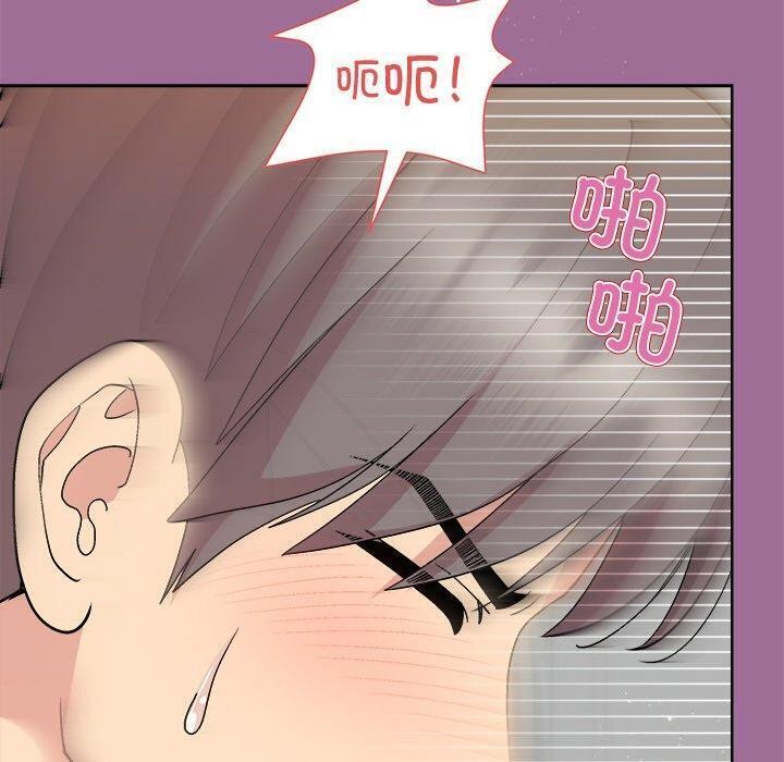 和美女上司玩游戏 第33話 韩漫图片10