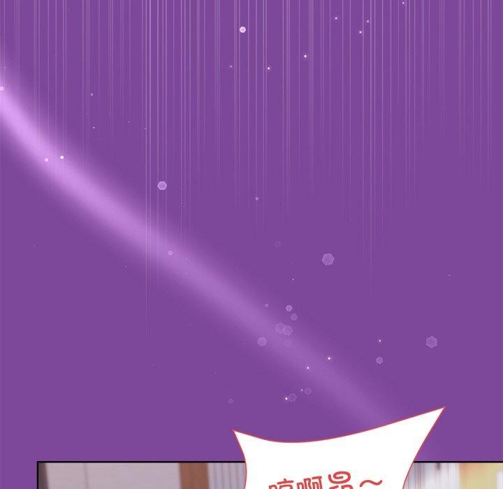 和美女上司玩游戏 第33話 韩漫图片142