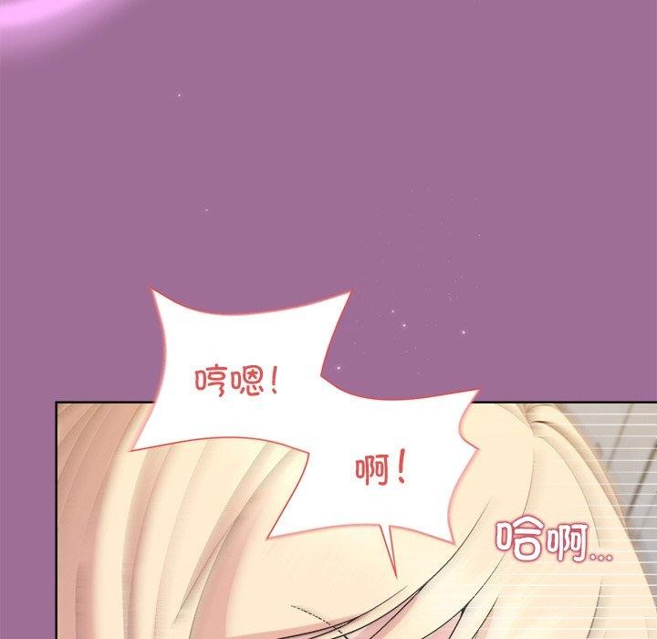 和美女上司玩游戏 第33話 韩漫图片14