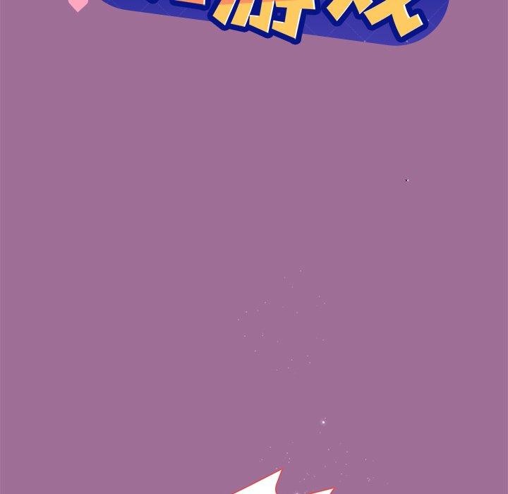 和美女上司玩游戏 第33話 韩漫图片9