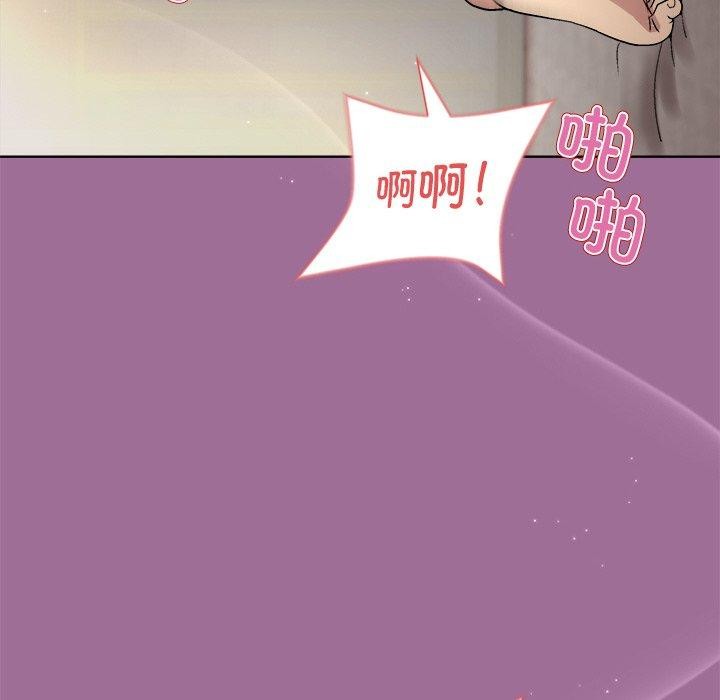 和美女上司玩游戏 第33話 韩漫图片19