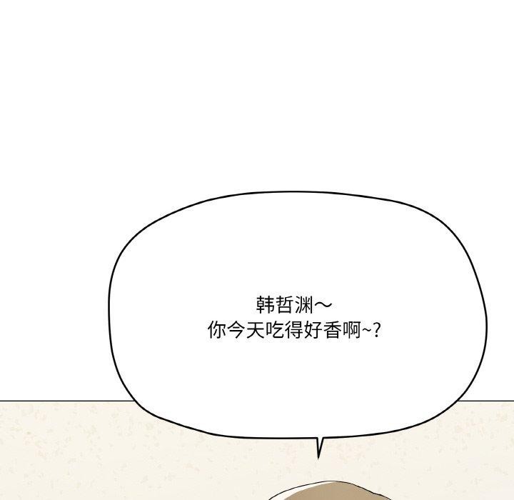 家人之间这样不好吧？ 第27話 韩漫图片62