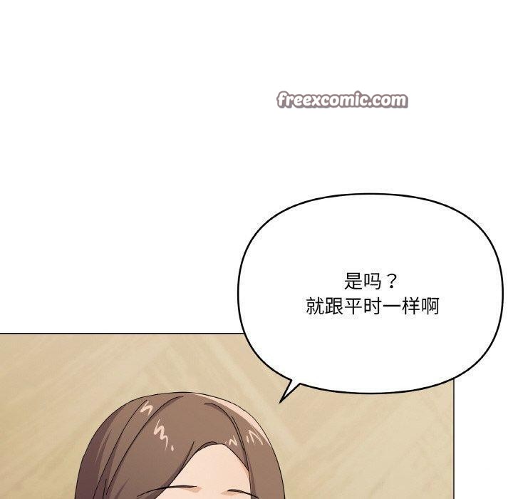 家人之间这样不好吧？ 第27話 韩漫图片80