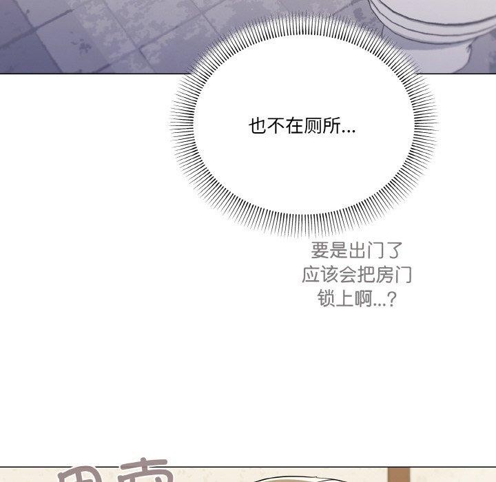 家人之间这样不好吧？ 第27話 韩漫图片122