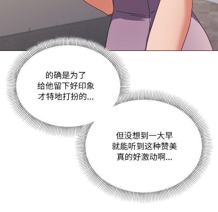 家人之间这样不好吧？ 第27話 韩漫图片23