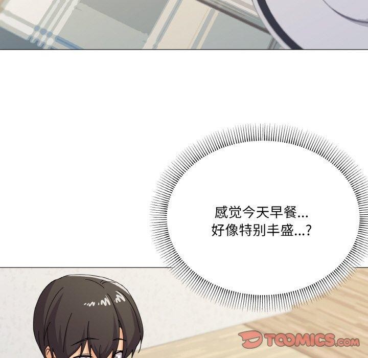 家人之间这样不好吧？ 第27話 韩漫图片27