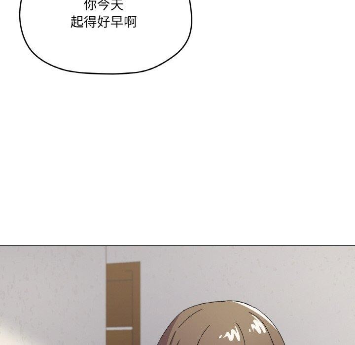 家人之间这样不好吧？ 第27話 韩漫图片46