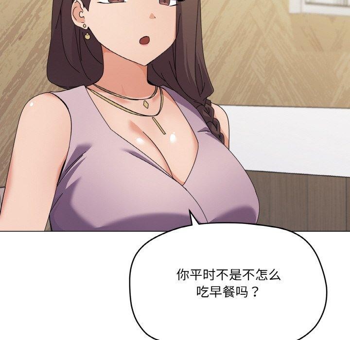 家人之间这样不好吧？ 第27話 韩漫图片73