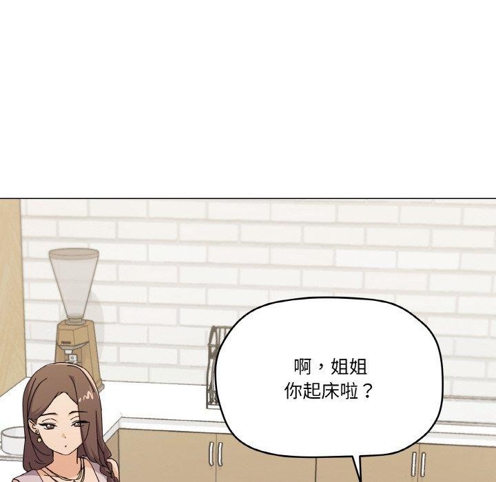 家人之间这样不好吧？ 第27話 韩漫图片44