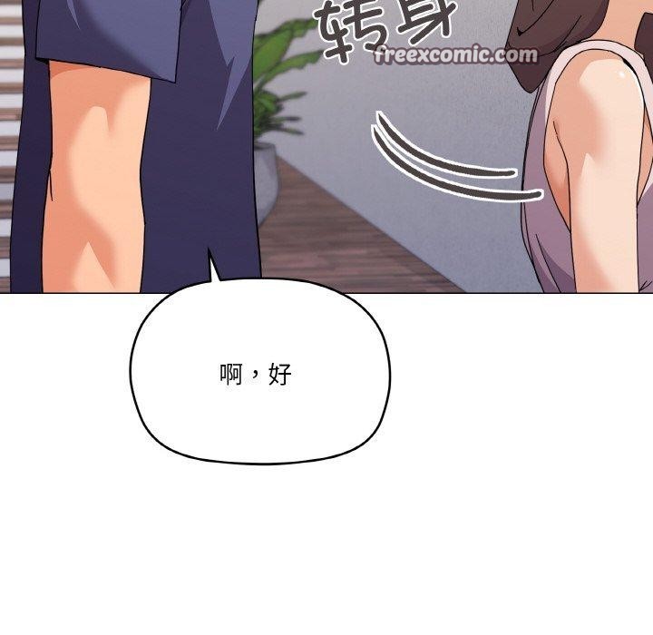 家人之间这样不好吧？ 第27話 韩漫图片16