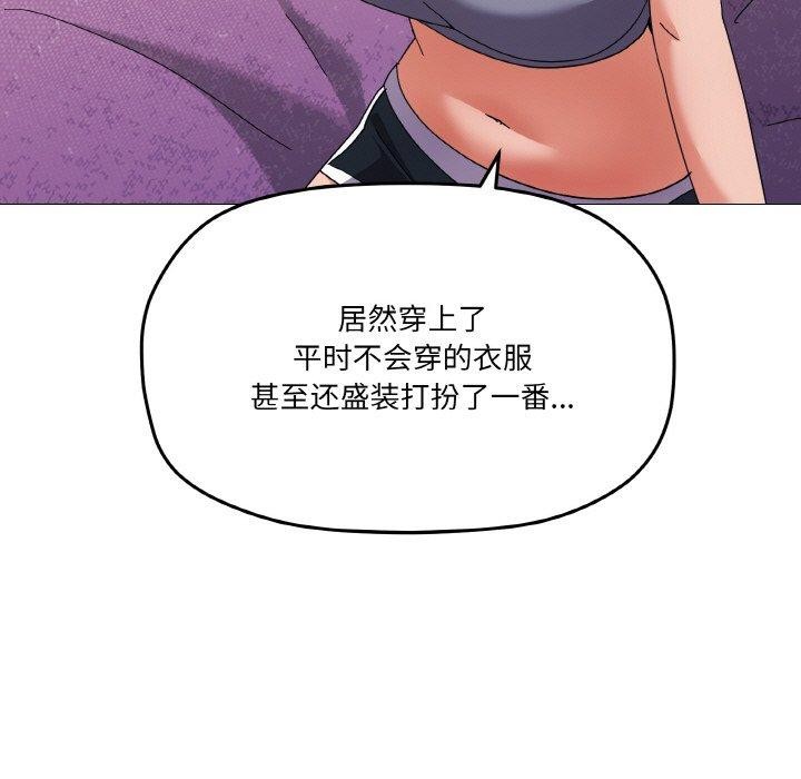 家人之间这样不好吧？ 第27話 韩漫图片91
