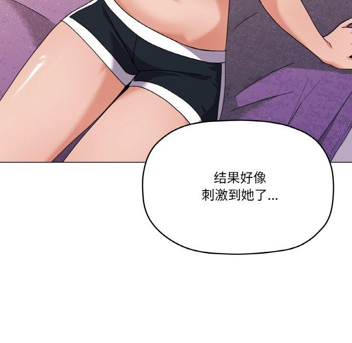 家人之间这样不好吧？ 第27話 韩漫图片89
