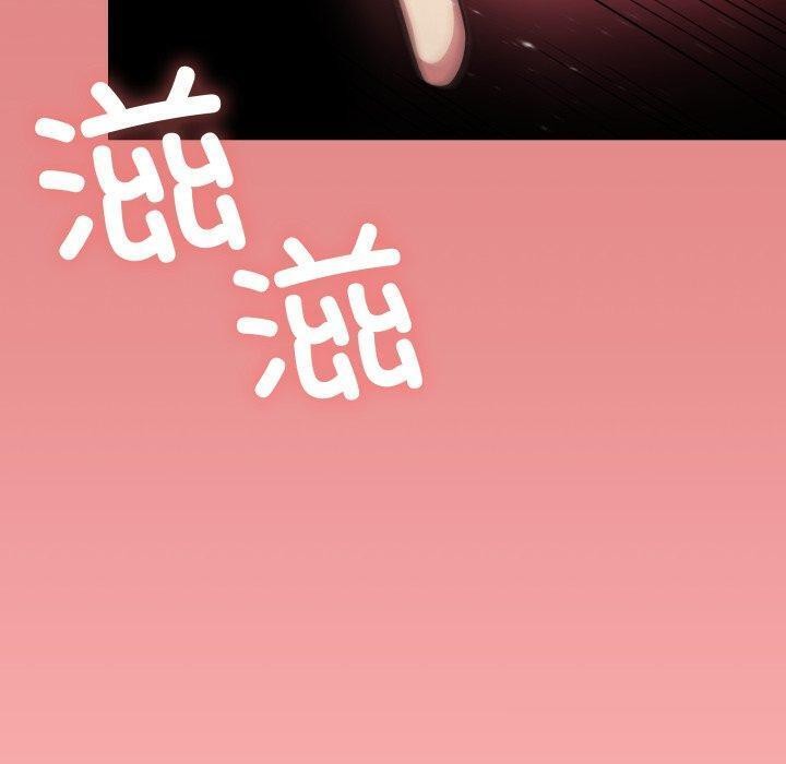 缺德邻居难相处 第14話 韩漫图片40