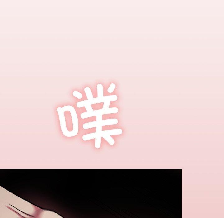 缺德邻居难相处 第14話 韩漫图片37