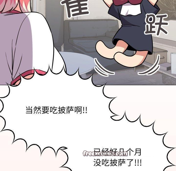 缺德邻居难相处 第14話 韩漫图片180