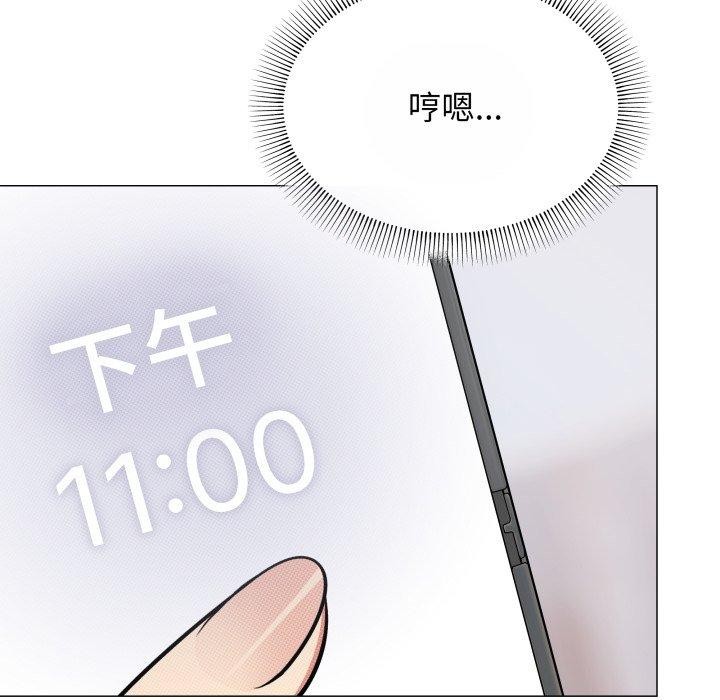 缺德邻居难相处 第14話 韩漫图片146