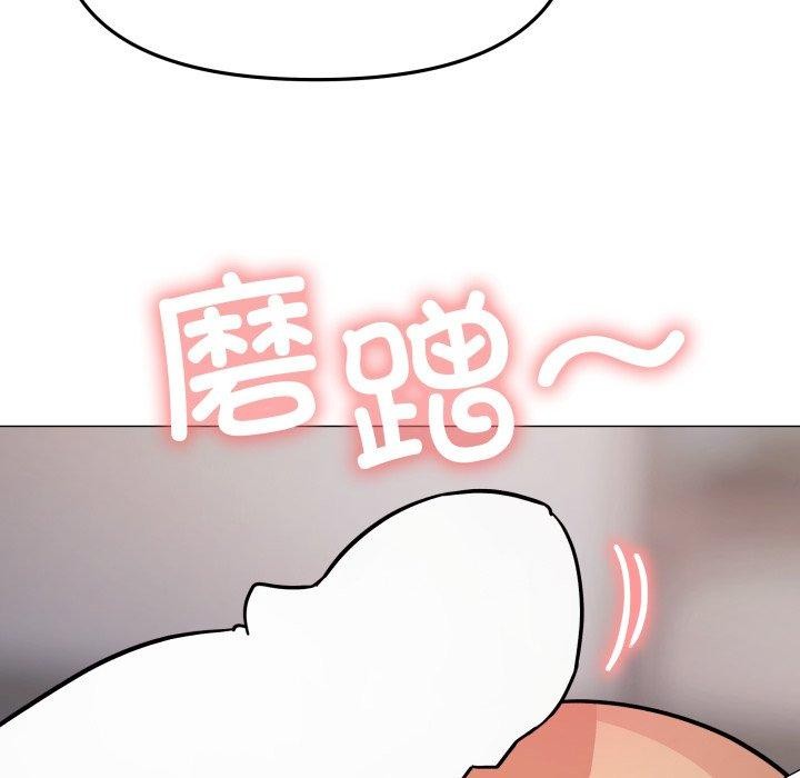 缺德邻居难相处 第14話 韩漫图片104