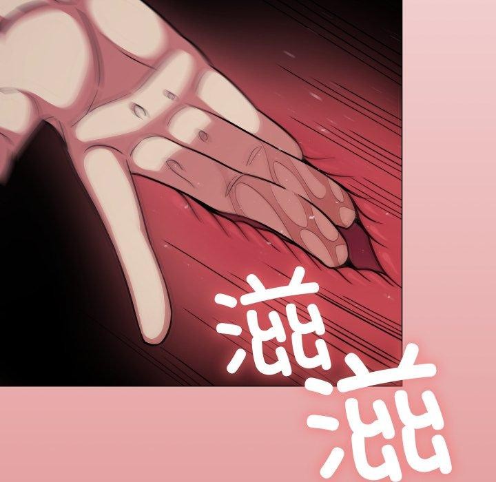 缺德邻居难相处 第14話 韩漫图片38