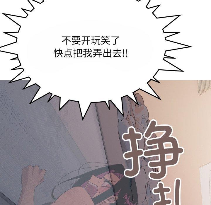 缺德邻居难相处 第14話 韩漫图片26