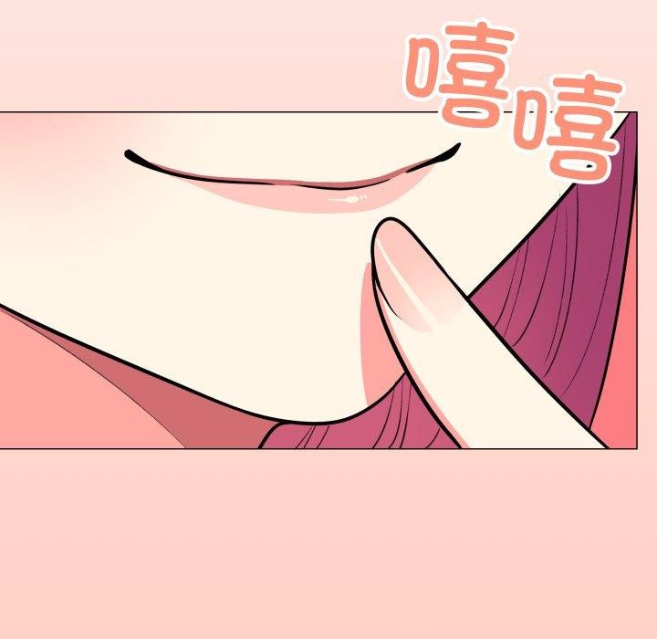 缺德邻居难相处 第14話 韩漫图片182