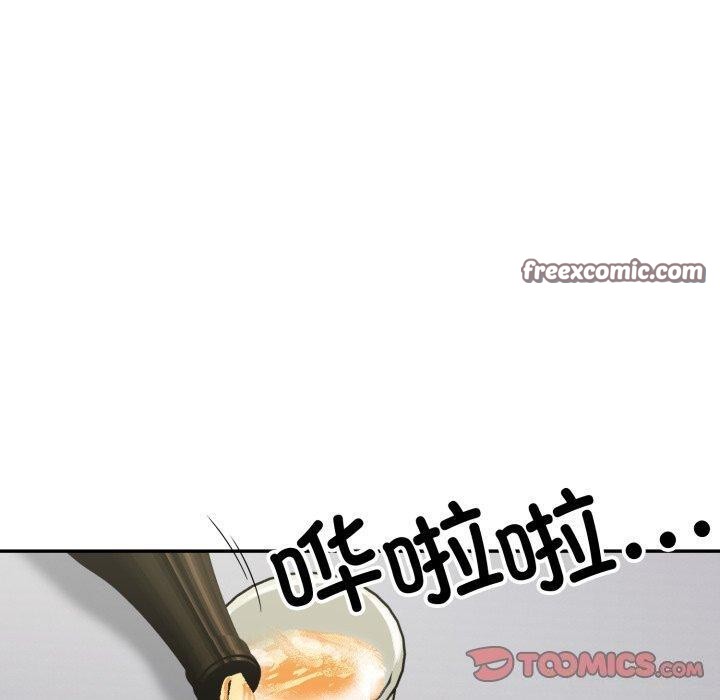 星爱别墅 第12話 韩漫图片30