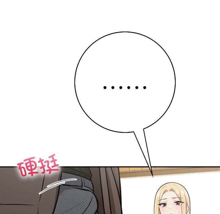星爱别墅 第12話 韩漫图片160