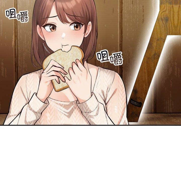 星爱别墅 第12話 韩漫图片10