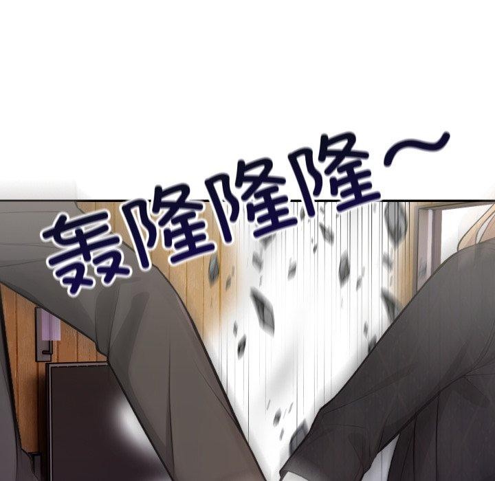 星爱别墅 第12話 韩漫图片102