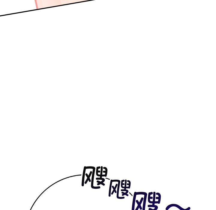 星爱别墅 第12話 韩漫图片91