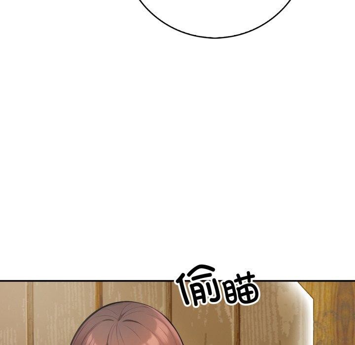 星爱别墅 第12話 韩漫图片9