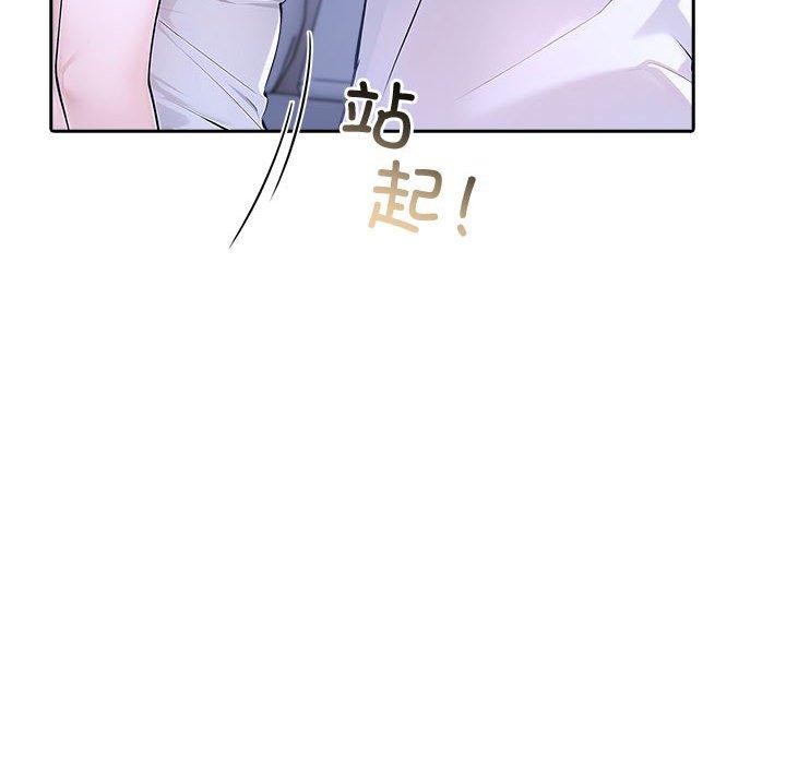 夫妇游戏 第8話 韩漫图片35