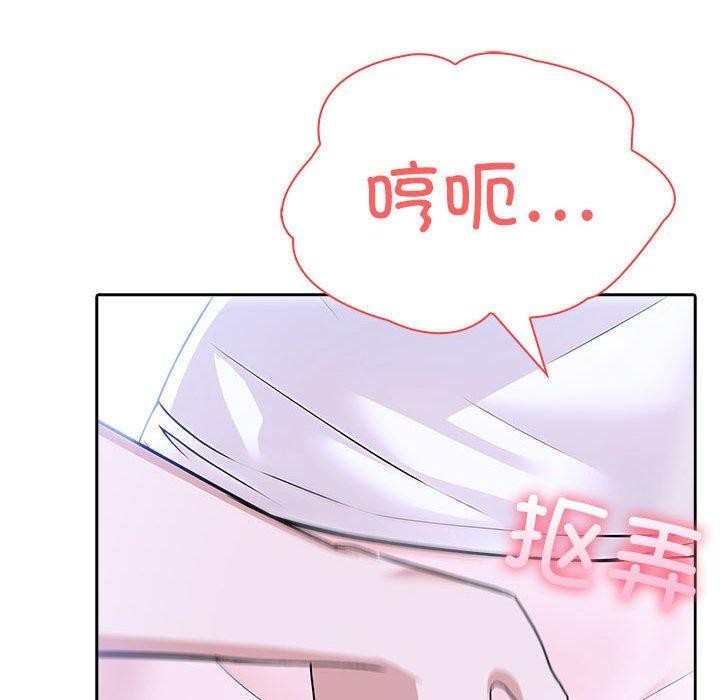 夫妇游戏 第8話 韩漫图片64
