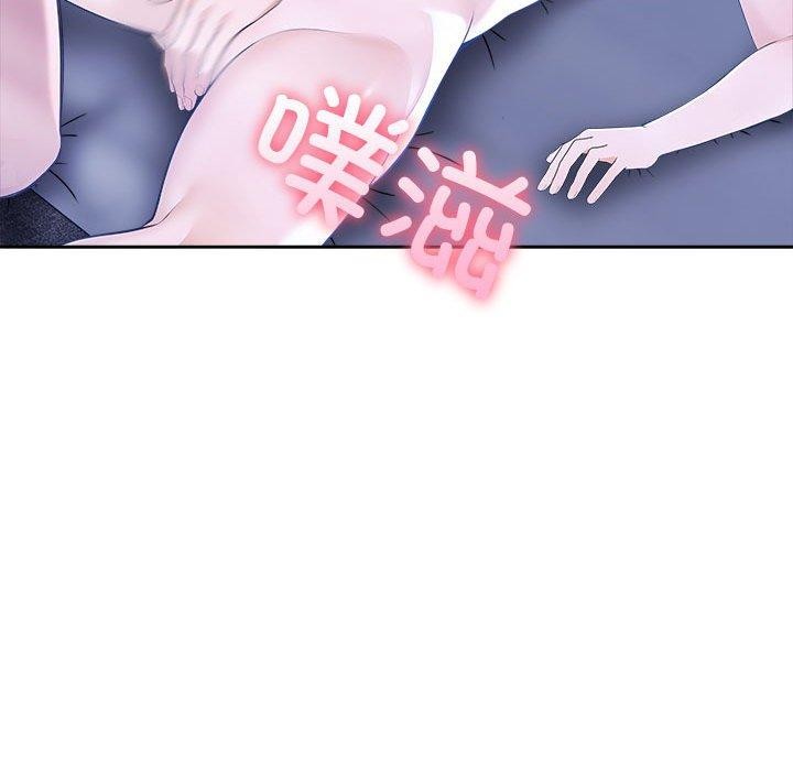 夫妇游戏 第8話 韩漫图片77