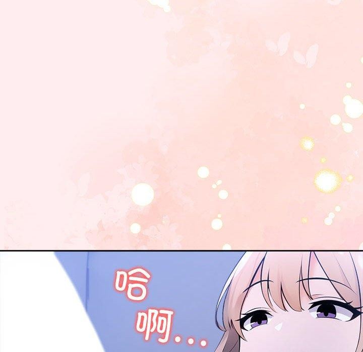 夫妇游戏 第8話 韩漫图片86